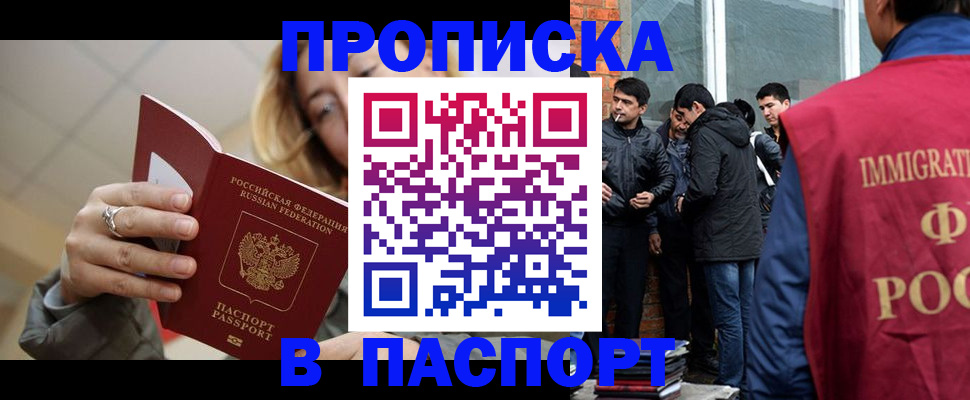 регистрация для школы в Сегеже