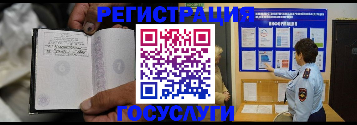 регистрация для школы в Сегеже