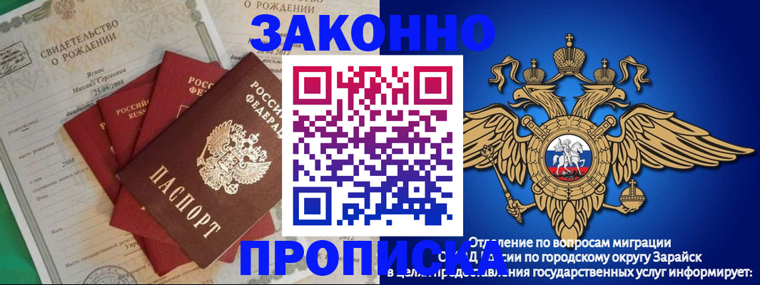 найти адрес прописки в Сегеже